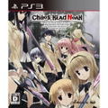 Chaos;Head Noah thumbnail 1