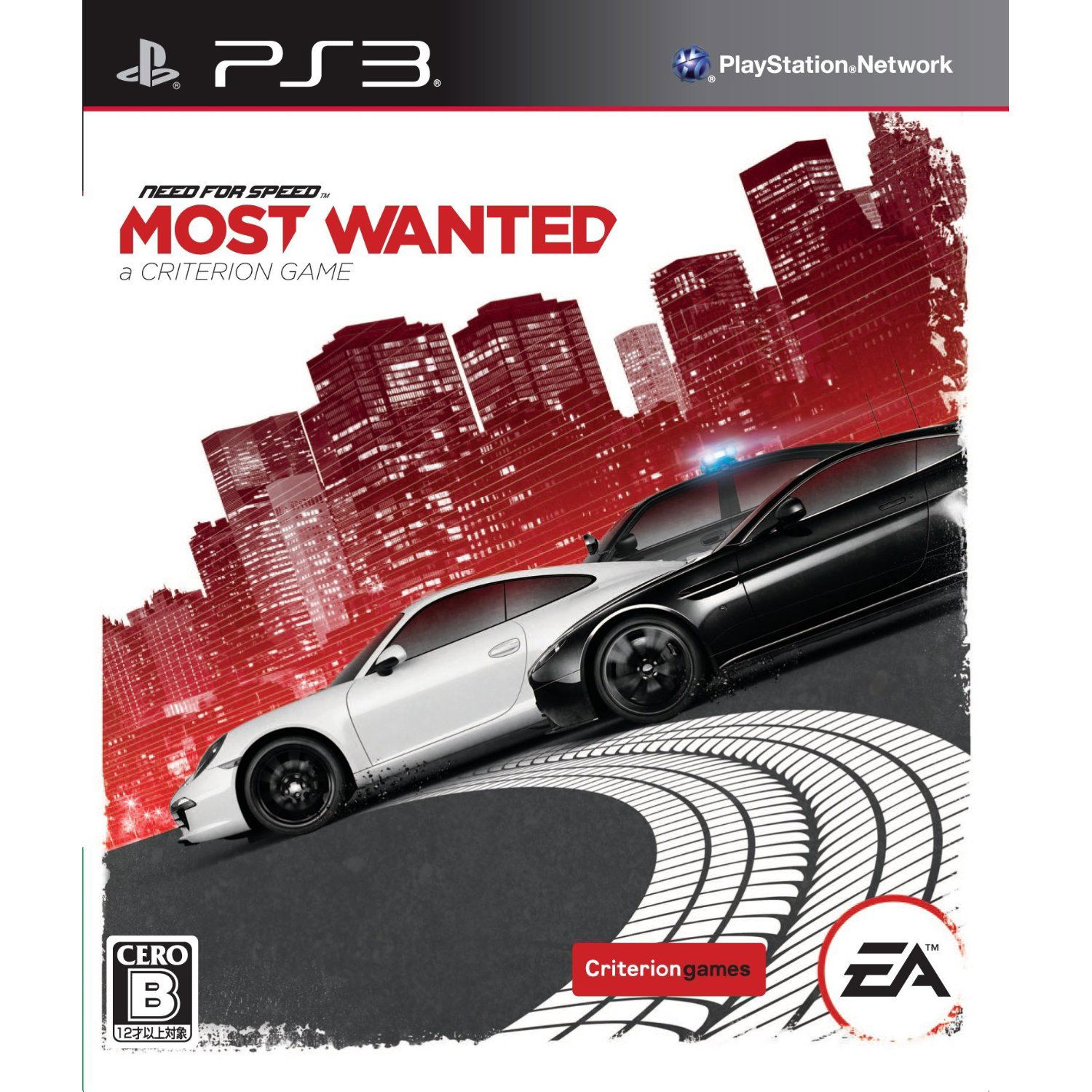 Need for Speed Most Wanted (Criterion) — Import Game Deal