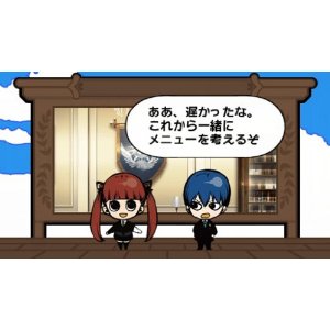 Arcana Famiglia: Festa Regalo [Regular Edition] image 4