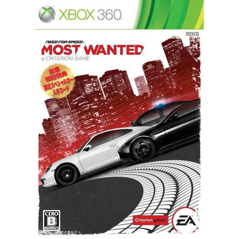 Need for Speed Most Wanted (Criterion) image 1