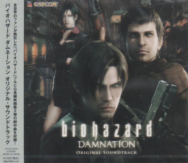 Resident Evil Damnation Original Soundtrack image 1
