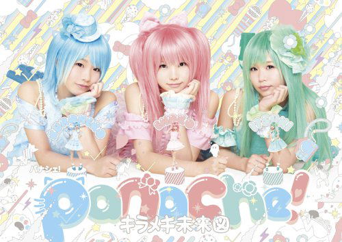 Kirameki Miraizu A Ban — Import Game Deal
