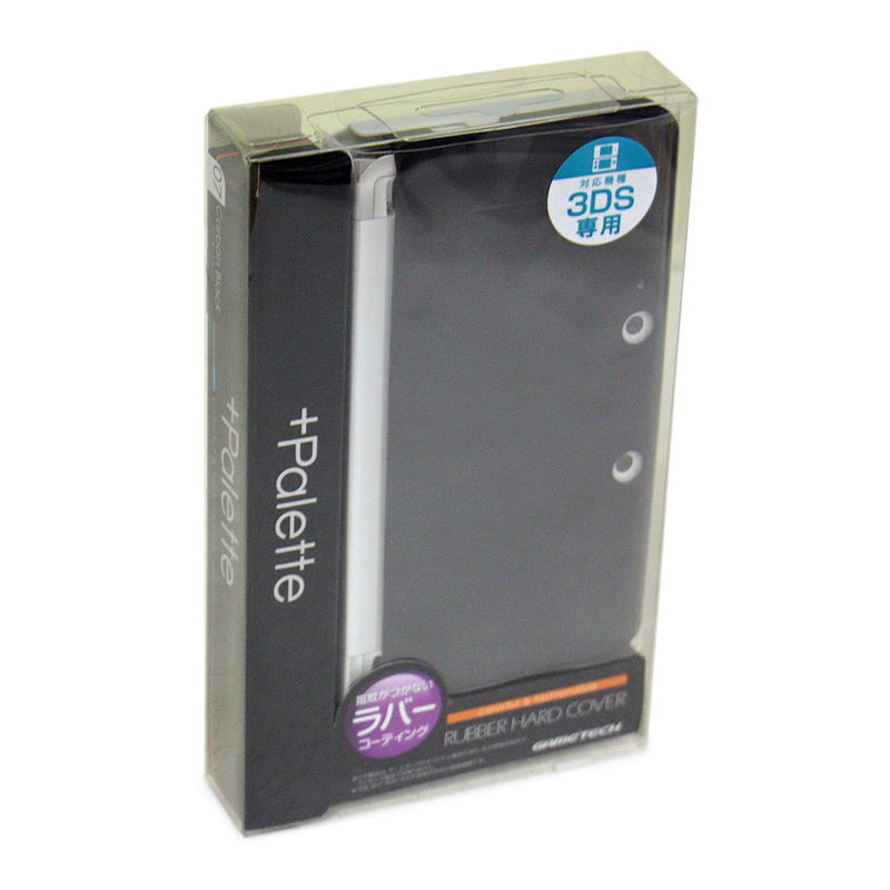 +Palette Rubber Hardcover for 3DS (Carbon Black) image 1