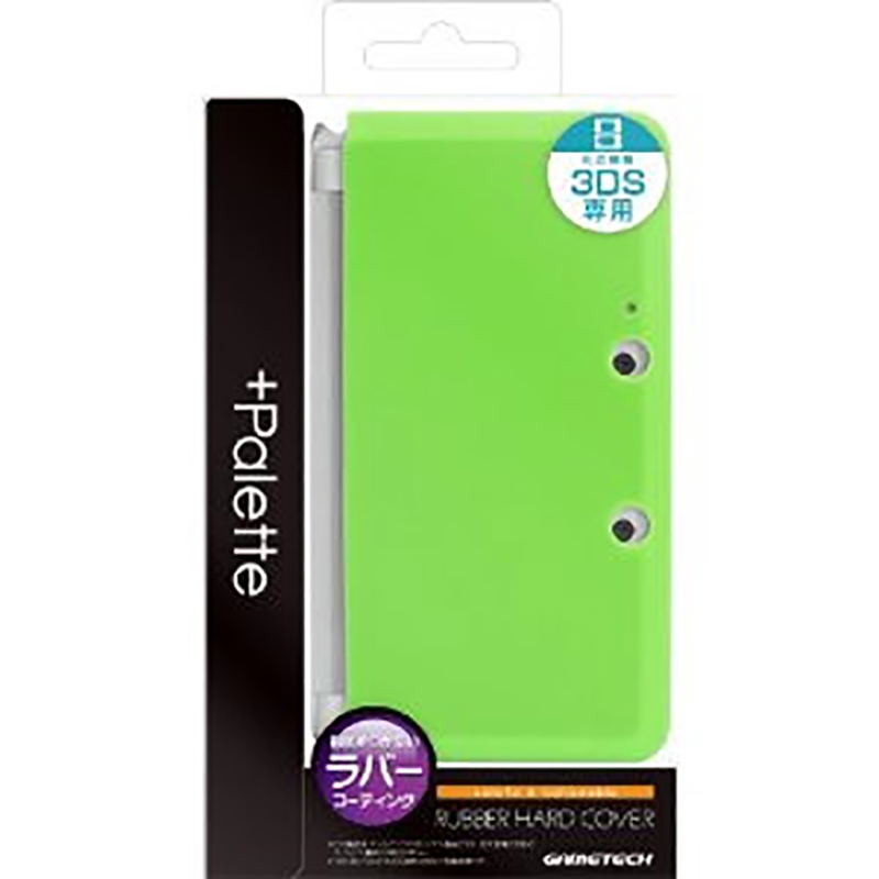 +Palette Rubber Hardcover for 3DS (Lime Green) image 1