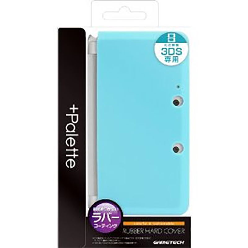 +Palette Rubber Hardcover for 3DS (Sky Blue) image 1