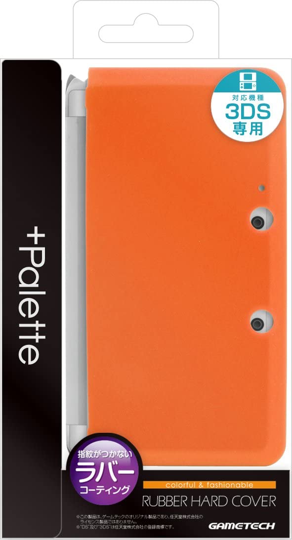 +Palette Rubber Hardcover for 3DS (Sunset Orange) image 1