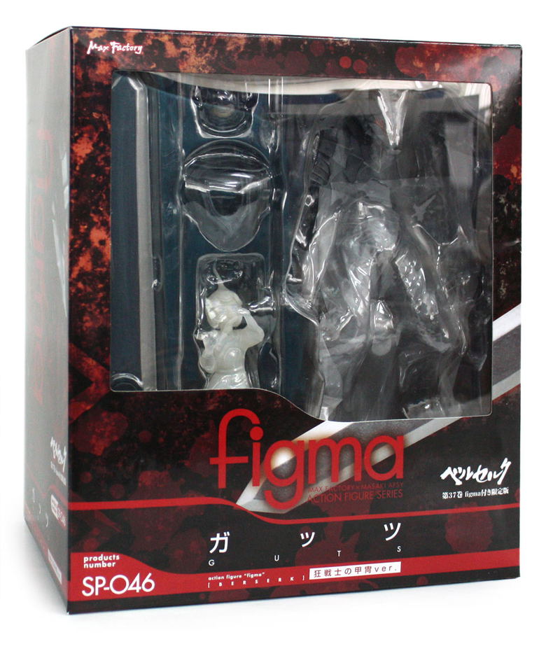 Berserk Non Scale Pre-Painted PVC Figure: figma Guts Berserker Armor Ver. (Comic Book Limited Bundle) image 3