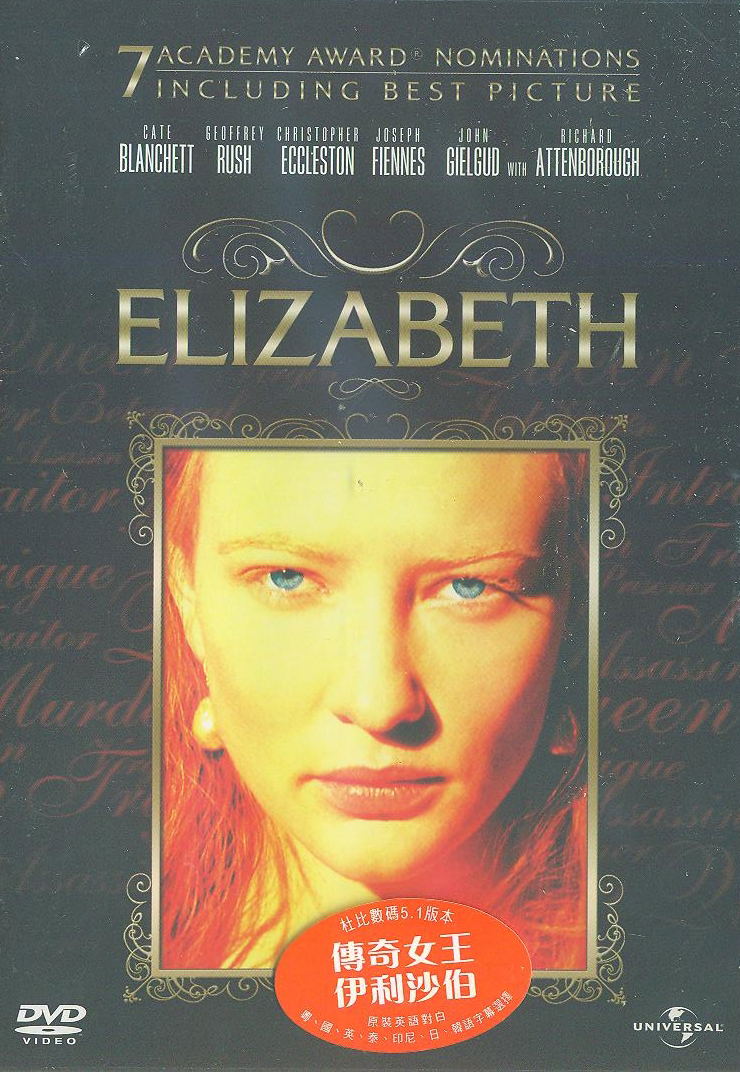 Elizabeth image 1