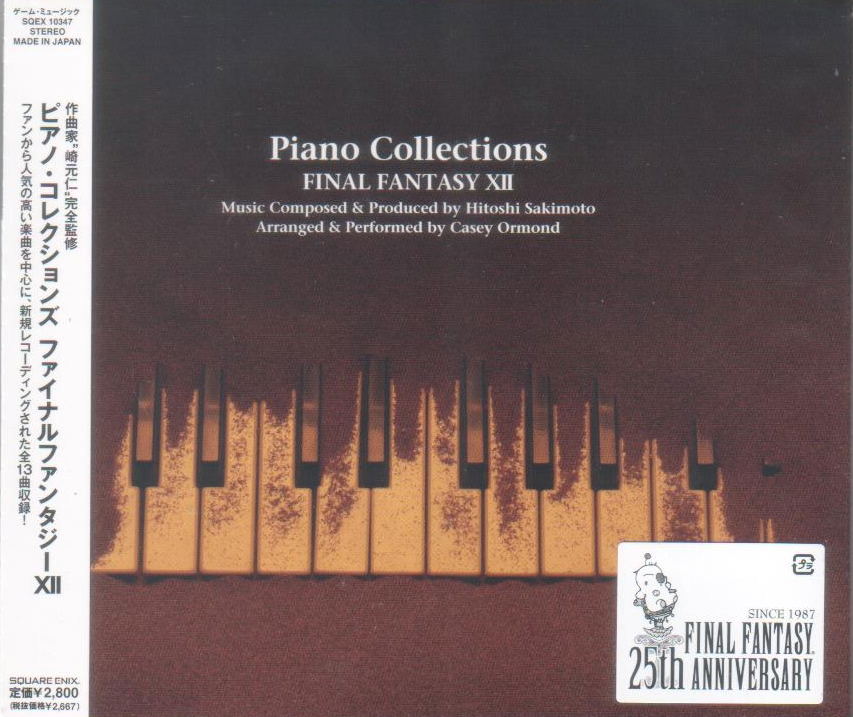 FF12 ファイナルファンタジー12　ピアノコレクションズ　楽譜 Final Fantasy XII (Main Theme) Sheet Music for Piano (Solo) easy