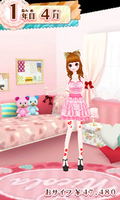 Nicola Kanshuu: Model * Oshare Audition Platinum thumbnail 2