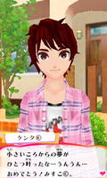 Nicola Kanshuu: Model * Oshare Audition Platinum thumbnail 5