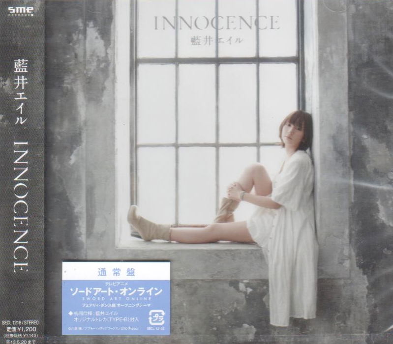 Innocence — Import Game Deal