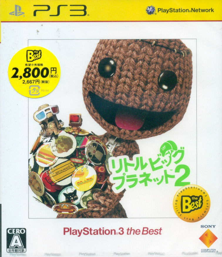 LittleBigPlanet 2 (PlayStation3 the Best) for PlayStation 3