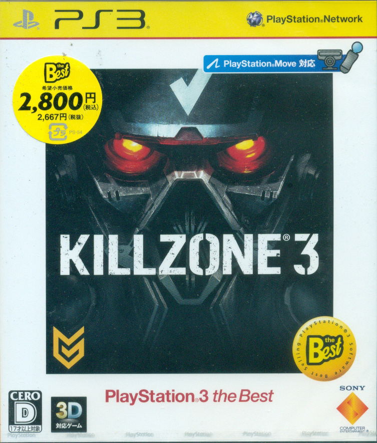 Killzone 3 (PlayStation3 the Best) image 1