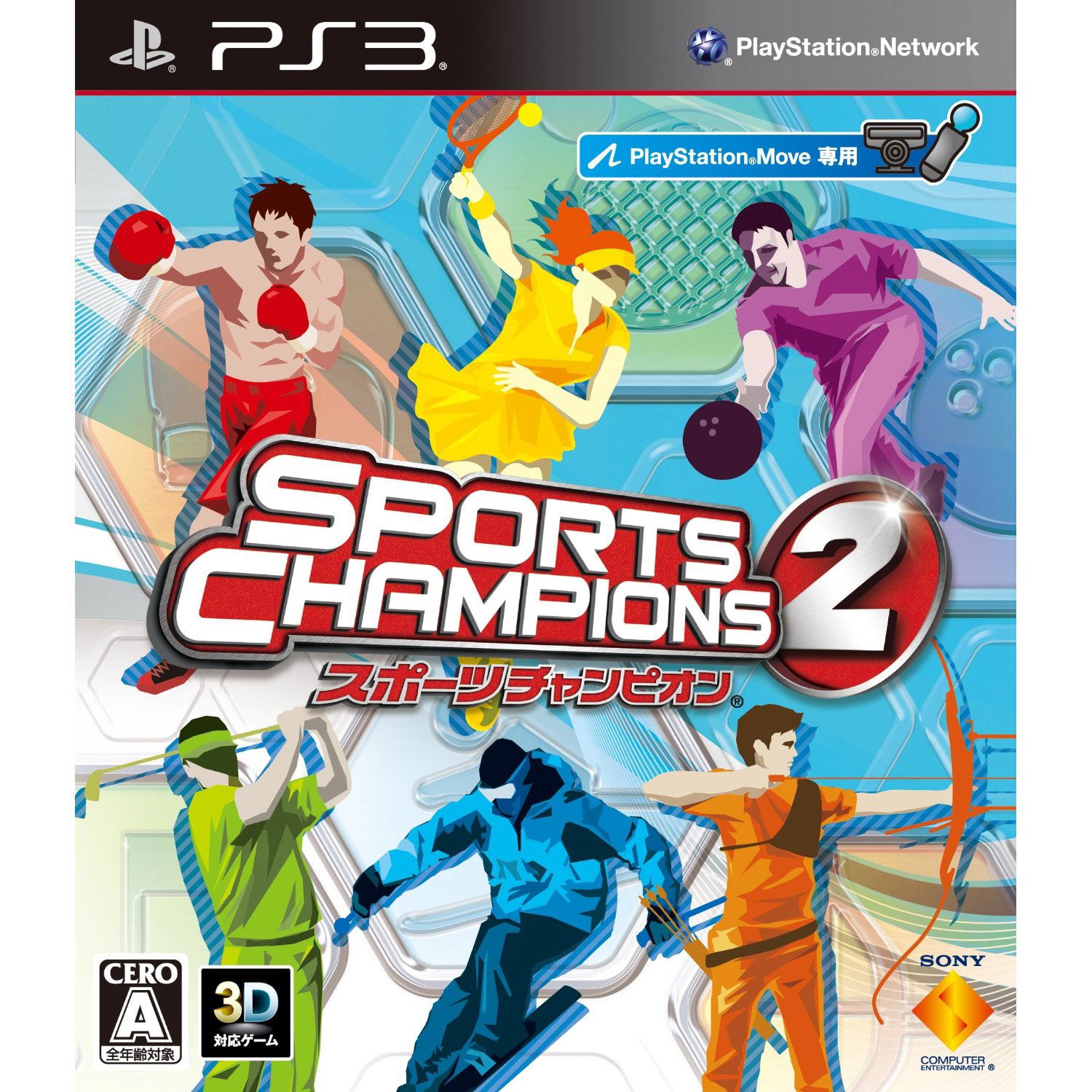 Праздник спорта. Sports Champions 2 ps3. Sport Champions ps3. Sports Champions ps3 обложка. Обложку для ps3 Sports Champions 2.