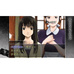 MISSING PARTS the TANTEI stories Complete for Sony PSP