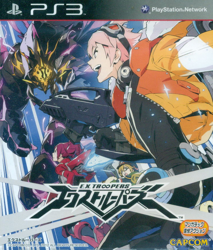 E.X. Troopers image 1