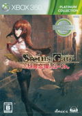 Steins;Gate: Hiyoku Renri no Darling (Platinum Collection) thumbnail 1