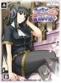 Kimi ga Aruji de Shitsuji ga Oro de: Oshie Nikki Portable [Regular Edition] thumbnail 1