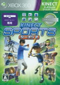 Kinect Sports Season Two (Platinum Collection) thumbnail 1