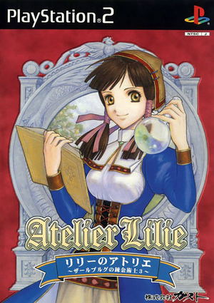 Lilie no Atelier: Salberg no Renkinjutsushi 3_