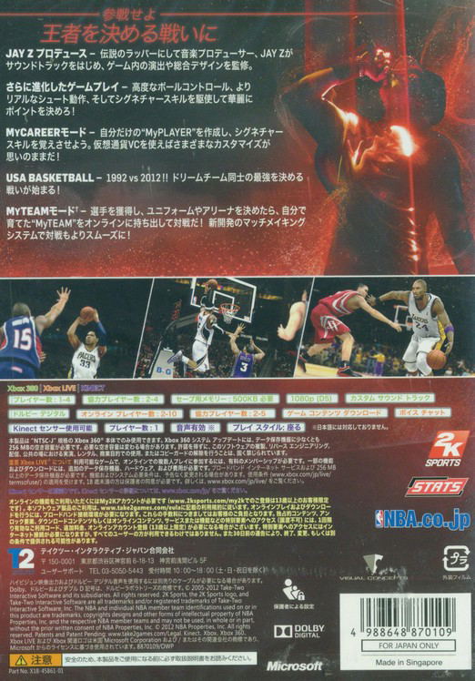 NBA 2K13 image 2