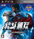 Hokuto Musou International (Playstation3 the Best) thumbnail 1
