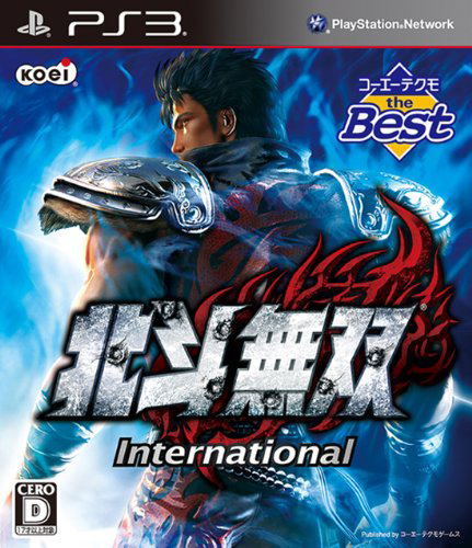 Hokuto Musou International (Playstation3 the Best) image 1