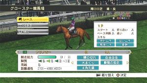 Champion Jockey: G1 Jockey & Gallop Racer (Playstation3 the Best)