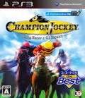 Champion Jockey: G1 Jockey & Gallop Racer (Playstation3 the Best) thumbnail 1