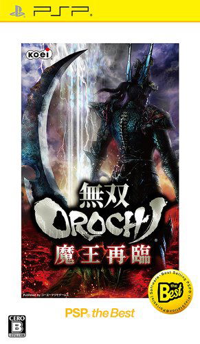 Musou Orochi: Maou Sairin (PSP the Best) [New Price Version] image 1