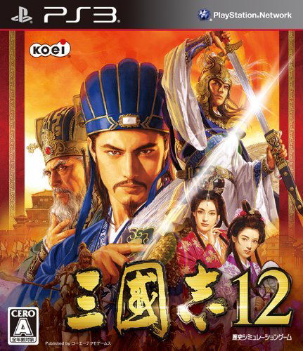 Sangokushi 12 [Regular Edition] — Import Game Deal