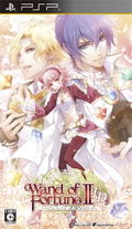 Wand of Fortune 2 FD: Kimi ni Sasageru Epilogue [Regular Edition] thumbnail 1