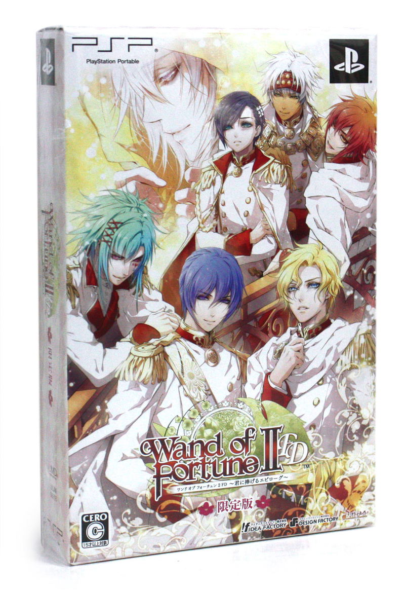 Wand of Fortune 2 FD: Kimi ni Sasageru Epilogue [Limited Edition] image 1