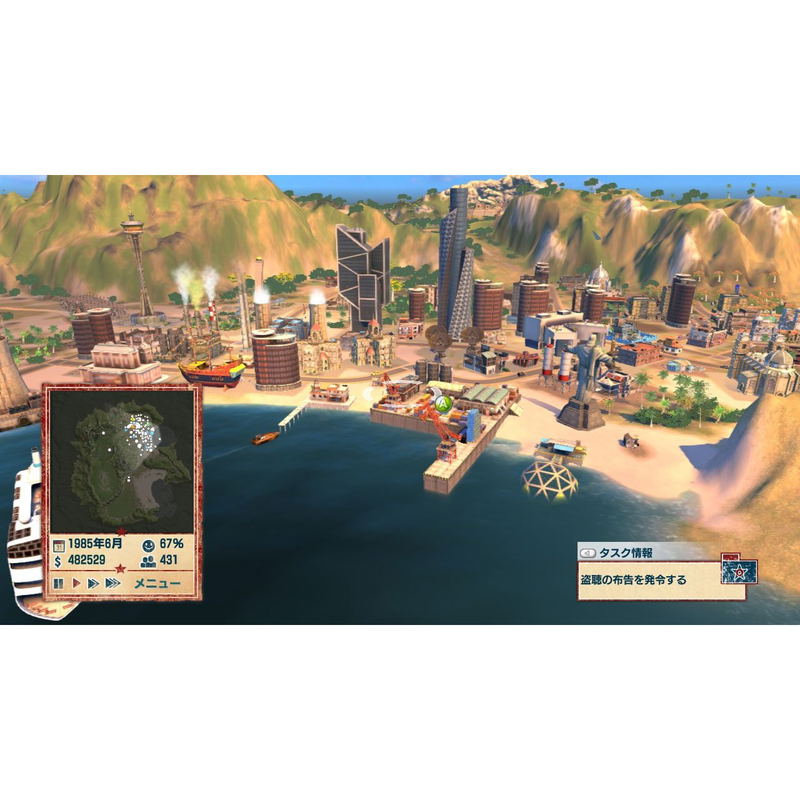 Tropico 4 (Gold Edition) image 3