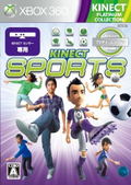 Kinect Sports (Platinum Collection) thumbnail 1