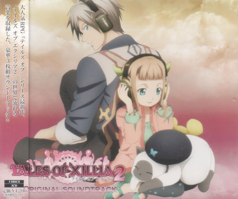 Tales Of Xillia 2 Original Soundtrack image 1