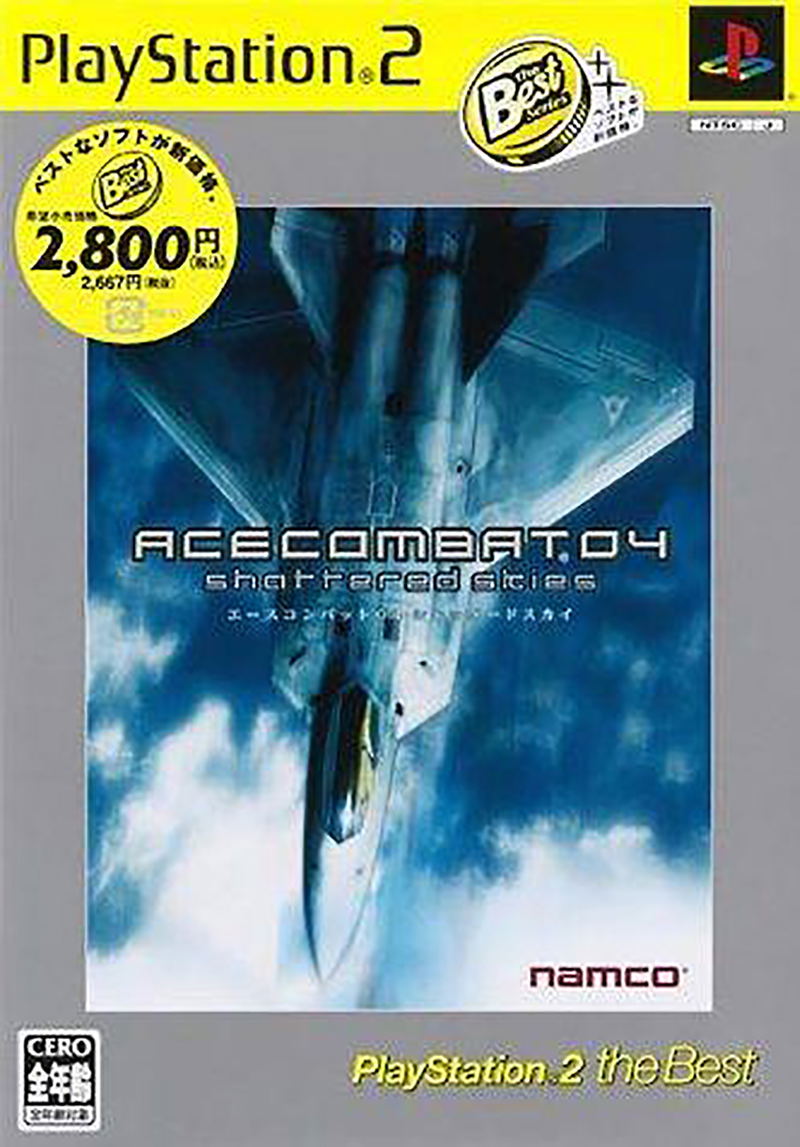 Ace Combat 04: Shattered Skies (PlayStation2 the Best) image 1