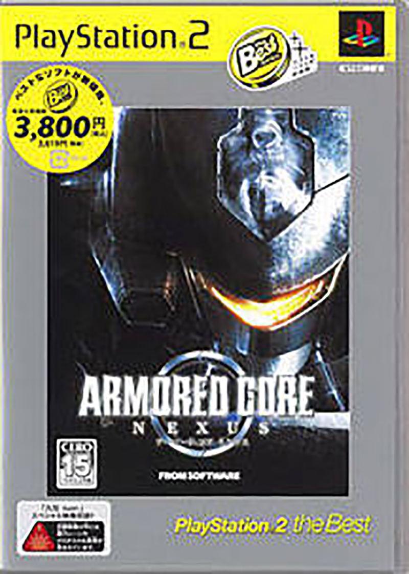 Armored Core: Nexus (PlayStation2 the Best) image 1