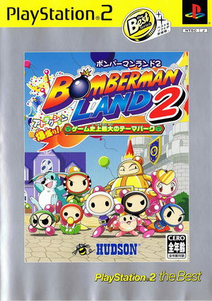 Bomberman Land 2 (PlayStation2 the Best)_