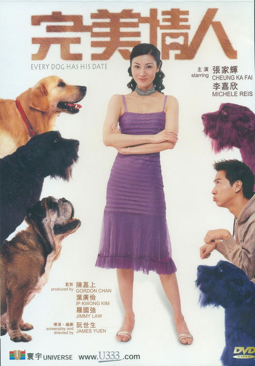 Every Dog Has His Date image 1