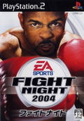Fight Night 2004 thumbnail 1