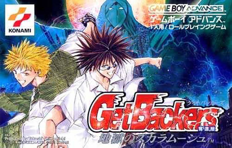 Get Backers Dakkanoku image 1