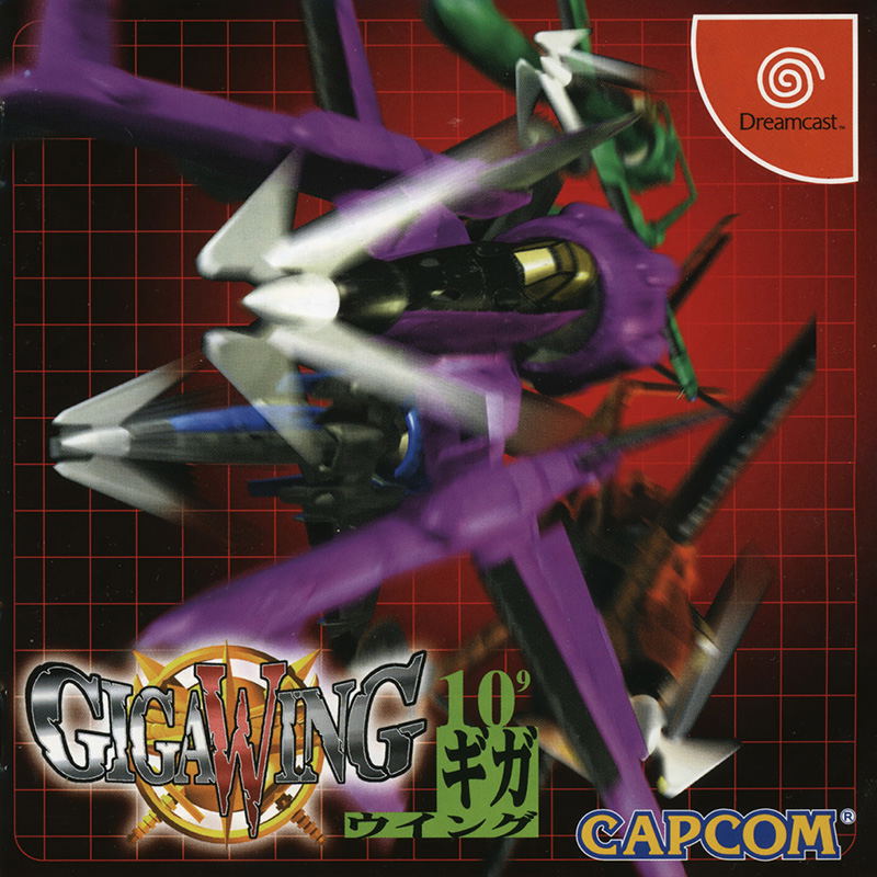 Giga Wing image 1