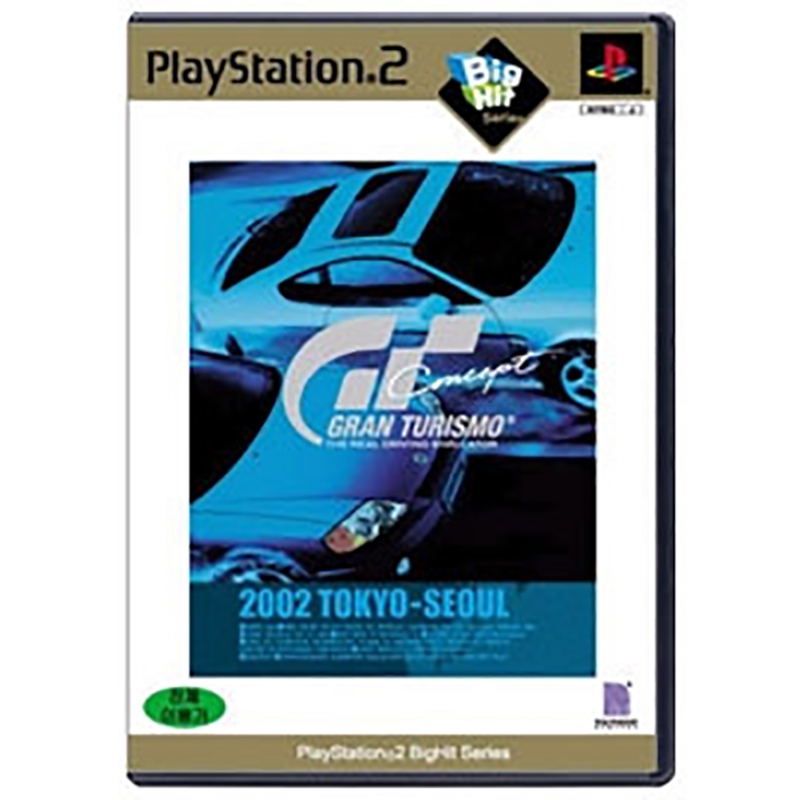 Gran Turismo Concept 2002 Tokyo - Seoul (PlayStation2 Big Hit Series) image 1