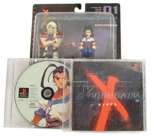 Xenogears: Wong Fei Fong Edition [Square Millennium Collection Special Pack]