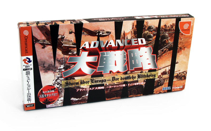 Advanced Daisenryaku: Storm over Europe - German Blitzkrieg image 1