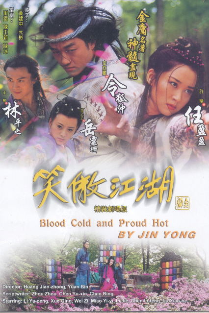 Blood Cold And Proud Hot image 1