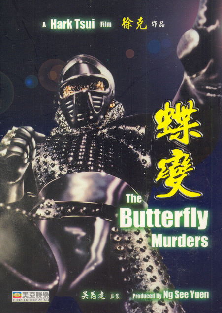 The Butterfly Murders image 1
