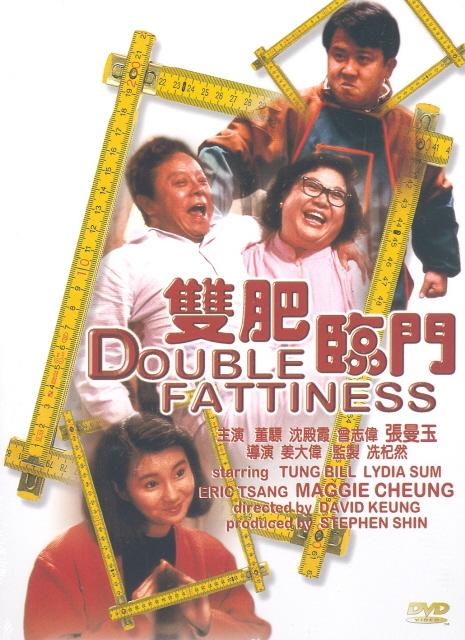Double Fattiness image 1